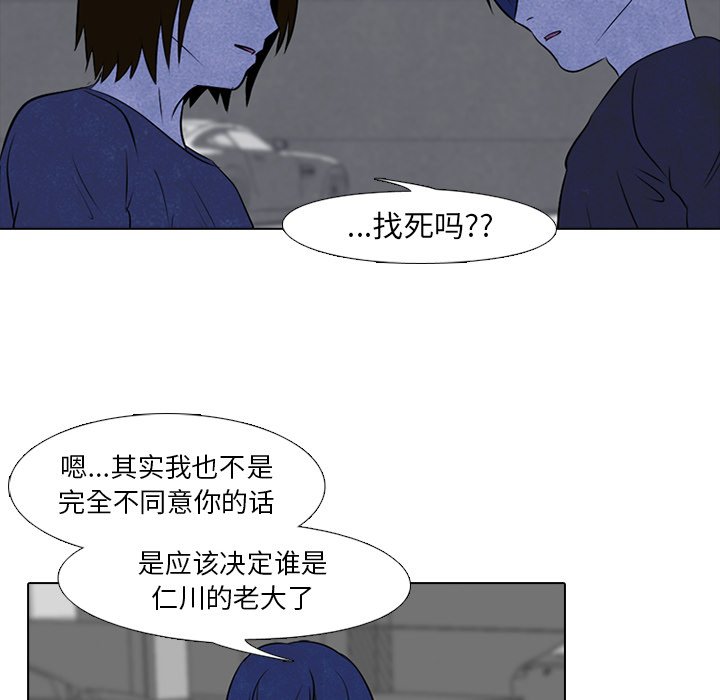 第36話 - 第15张