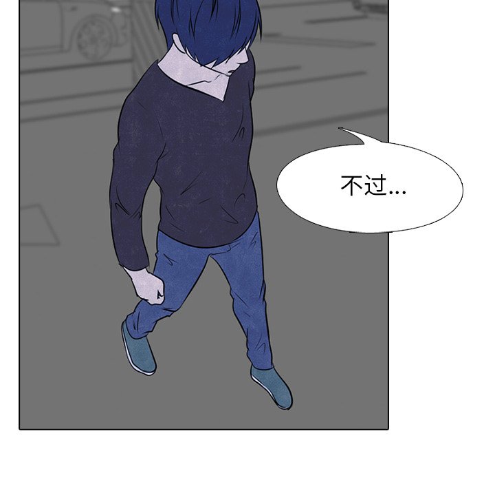 第36話 - 第16张