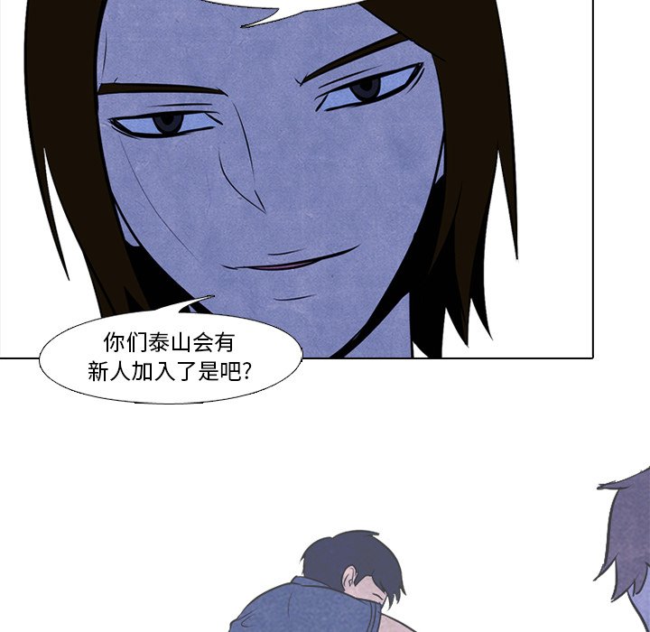 第36話 - 第18张