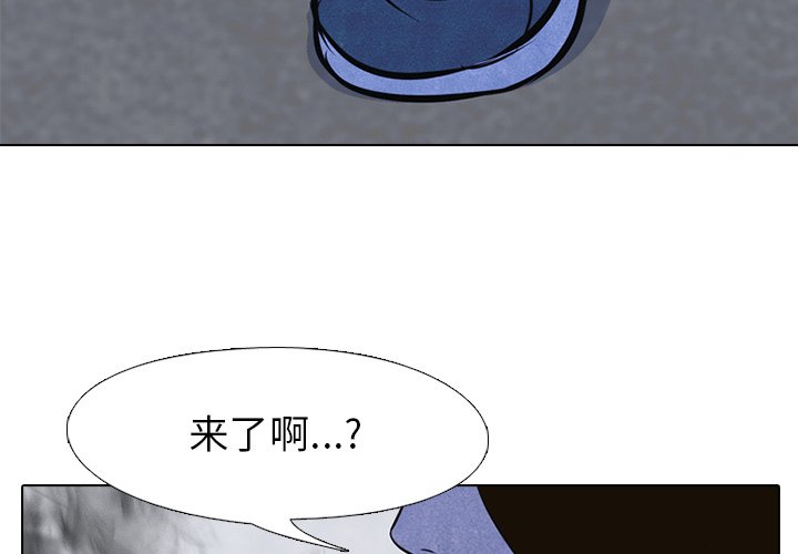 第36話 - 第2张