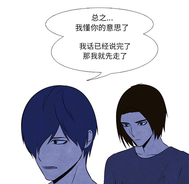 第36話 - 第22张
