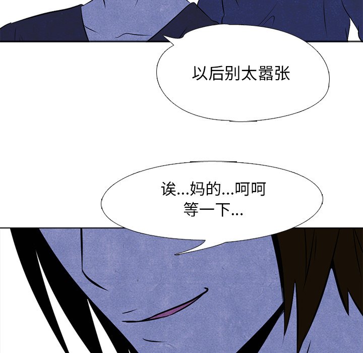 第36話 - 第23张