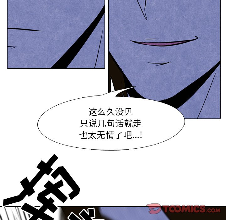 第36話 - 第25张