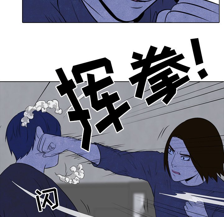 第36話 - 第30张