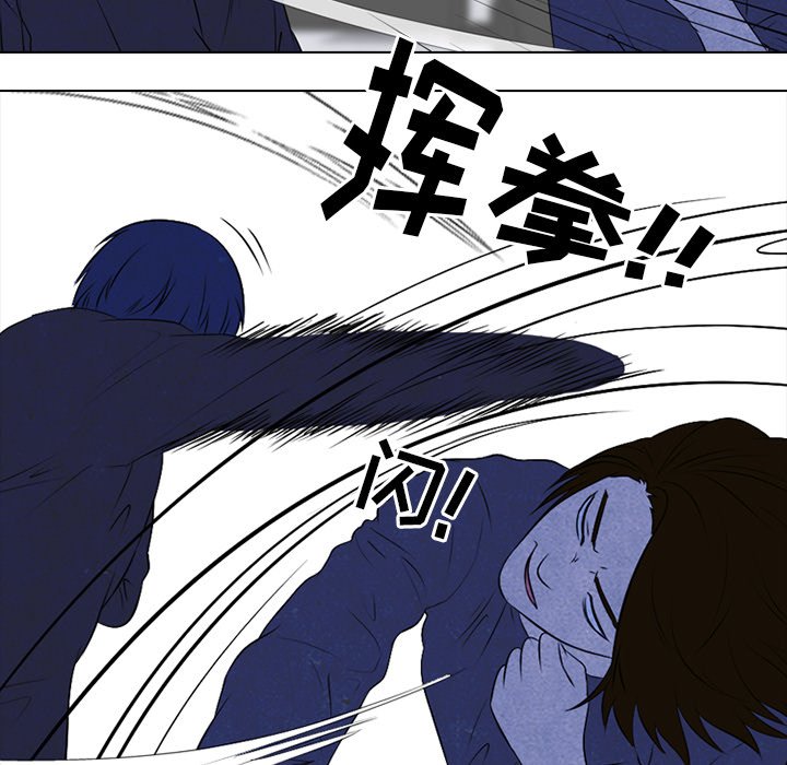 第36話 - 第31张