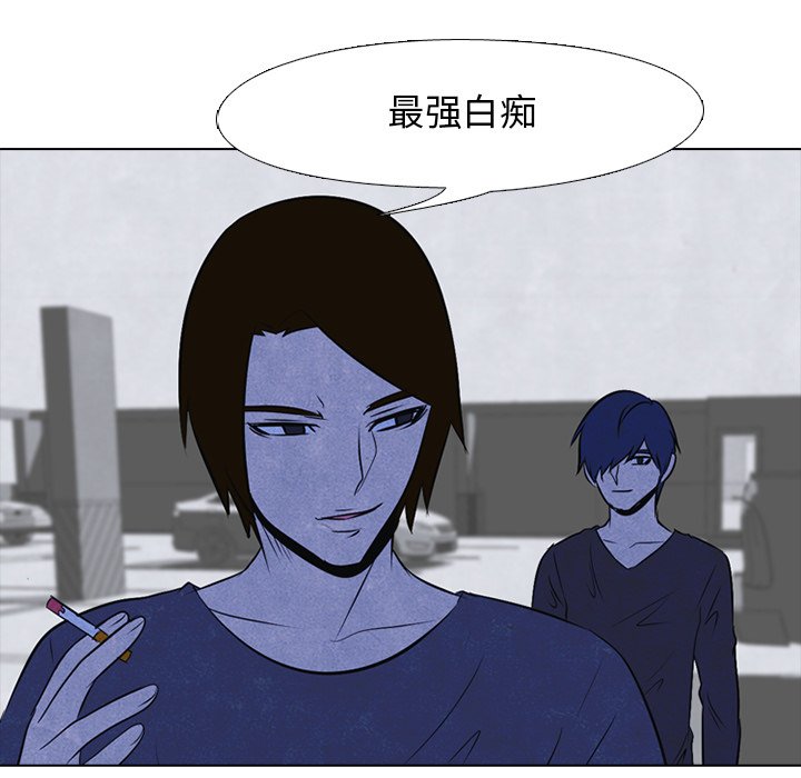 第36話 - 第4张