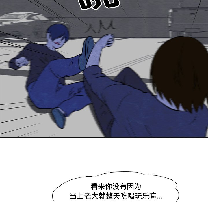 第36話 - 第42张