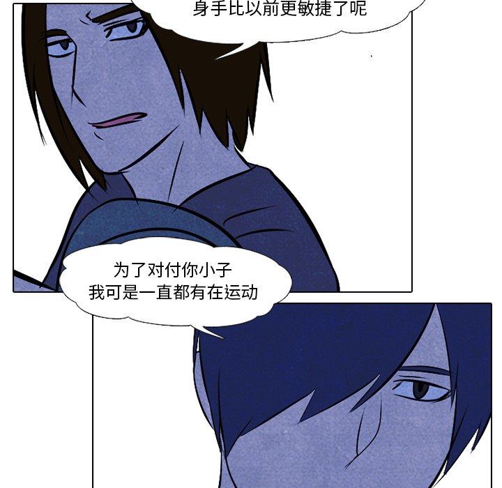 第36話 - 第43张