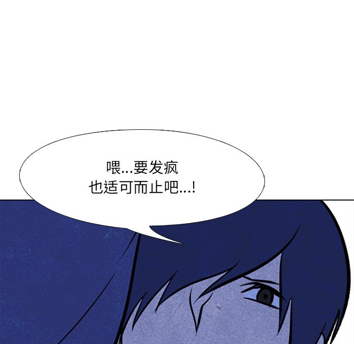 第36話 - 第47张