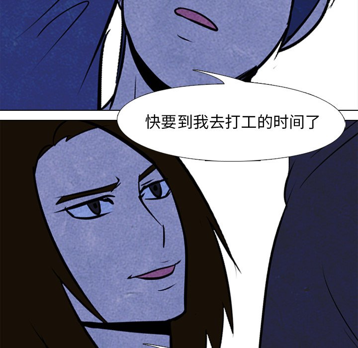 第36話 - 第48张