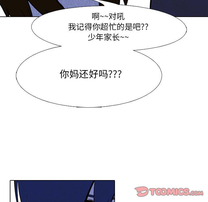 第36話 - 第49张