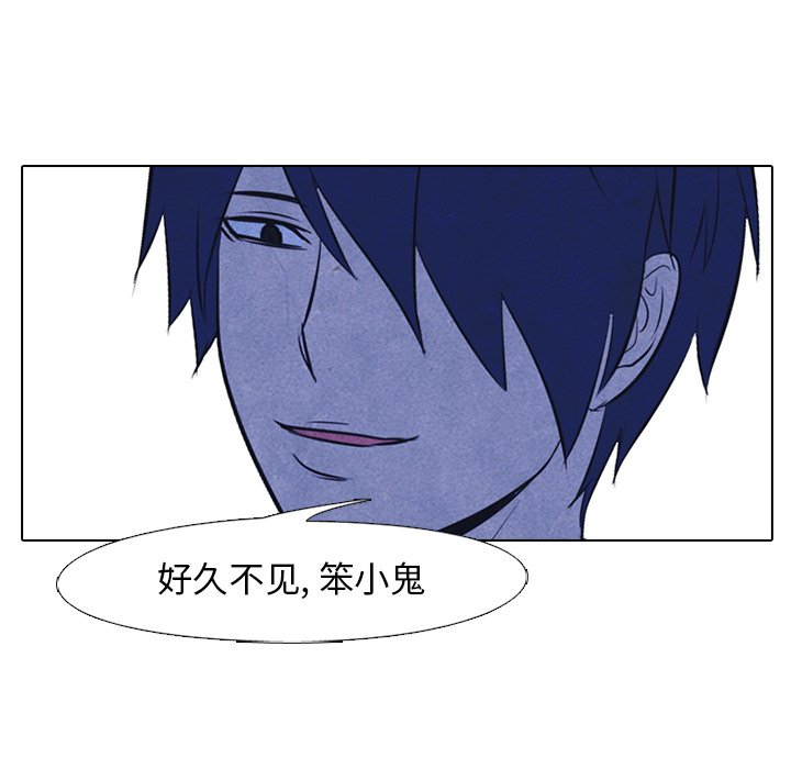 第36話 - 第5张