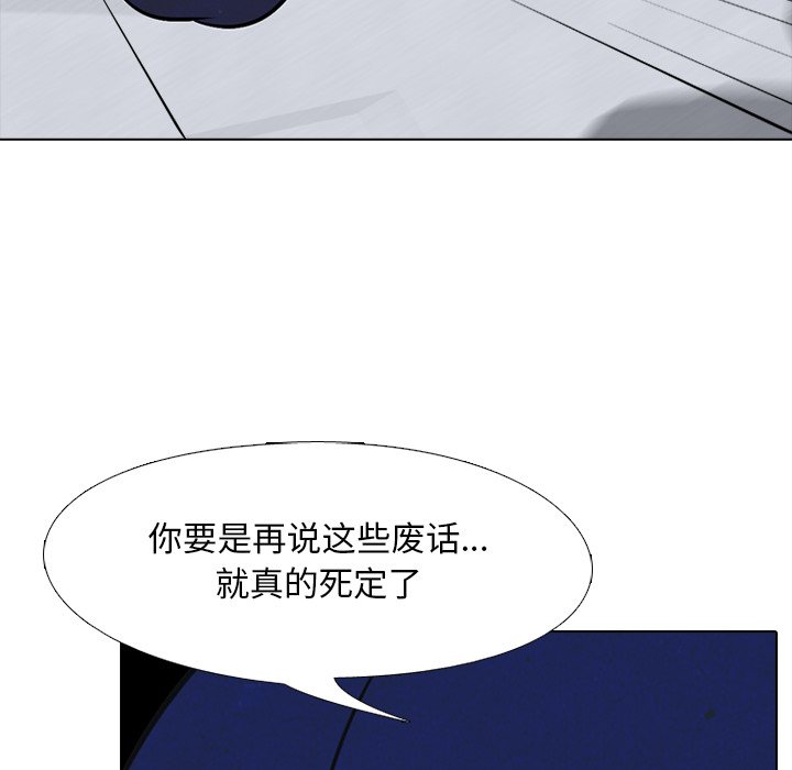第36話 - 第56张