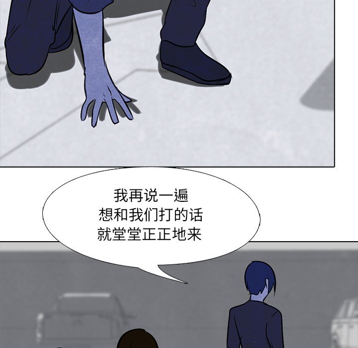 第36話 - 第59张