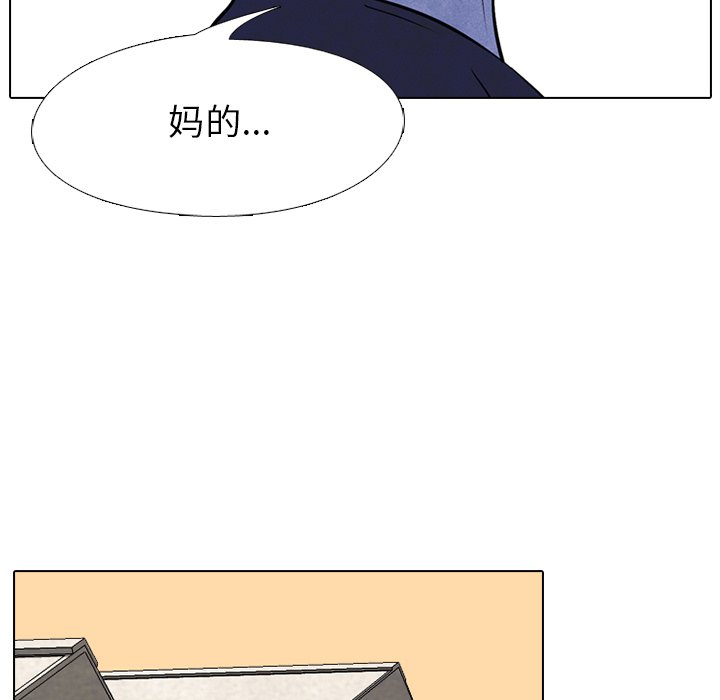 第36話 - 第62张