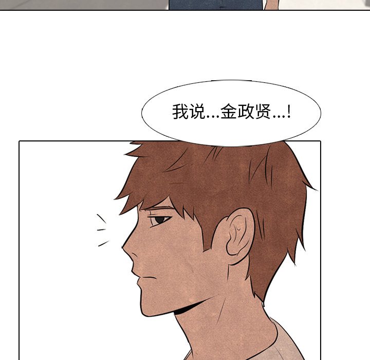 第36話 - 第65张