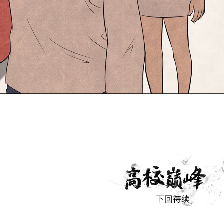 第36話 - 第68张