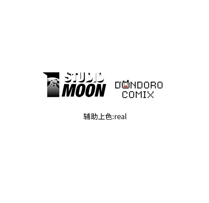 第36話 - 第69张