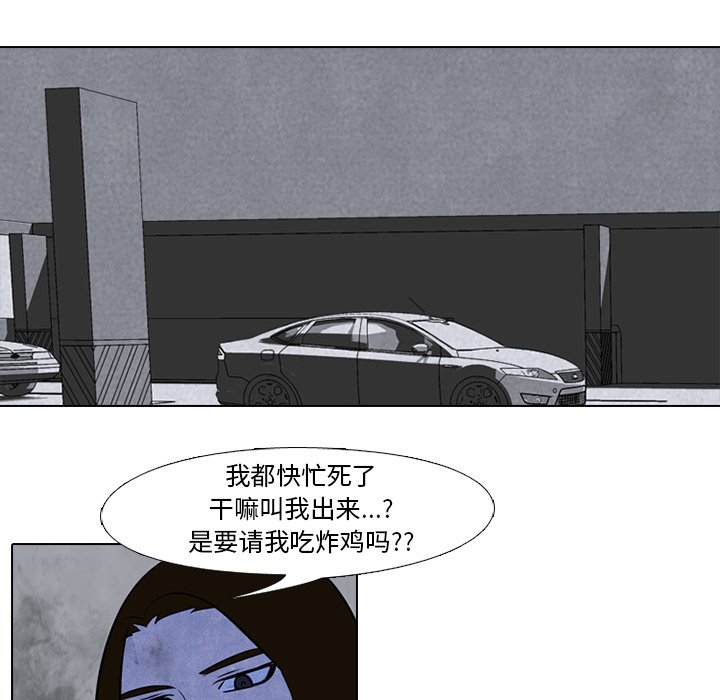 第36話 - 第7张