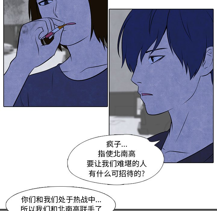 第36話 - 第8张