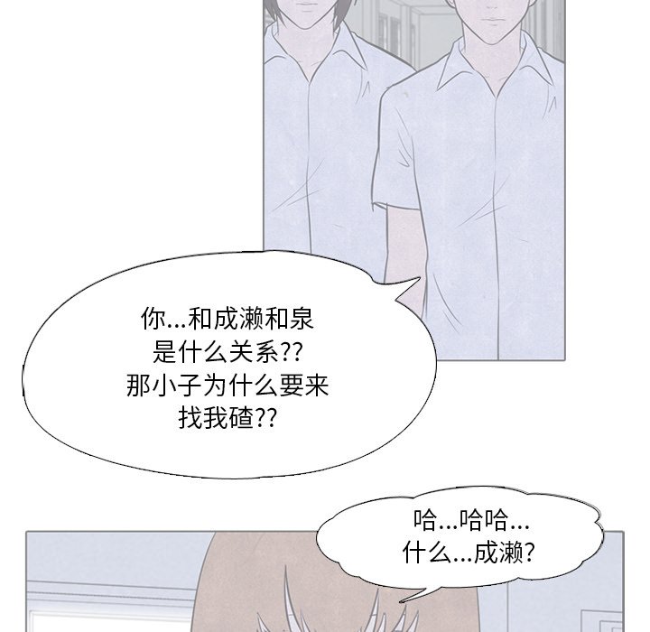 第37話 - 第13张