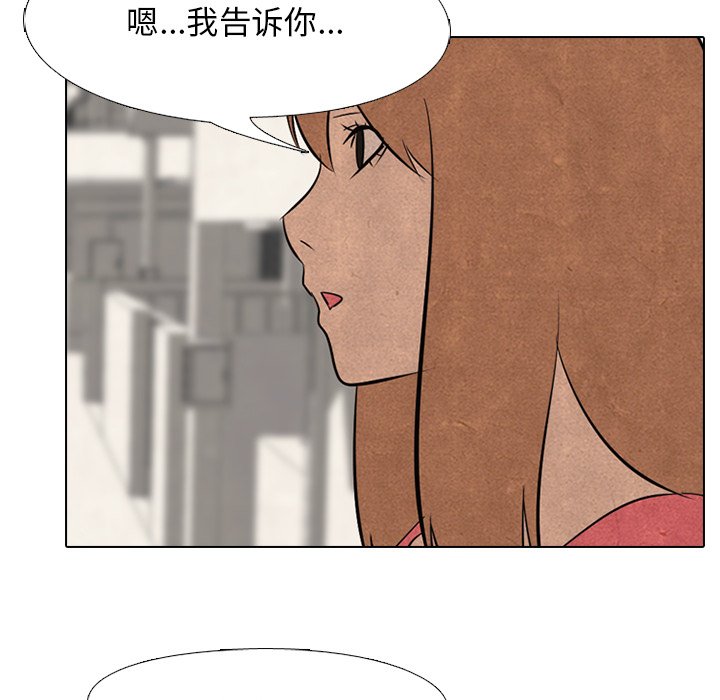 第37話 - 第16张