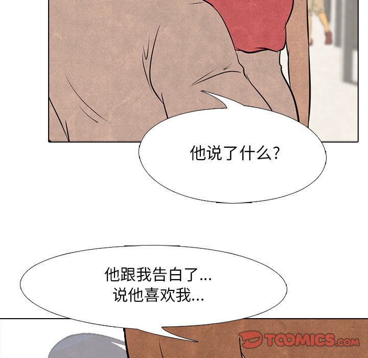 第37話 - 第21张