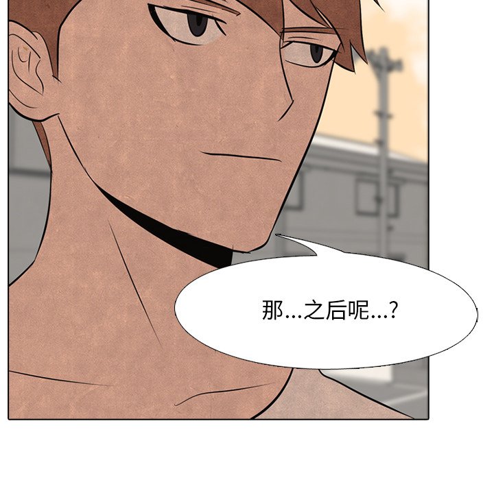 第37話 - 第23张