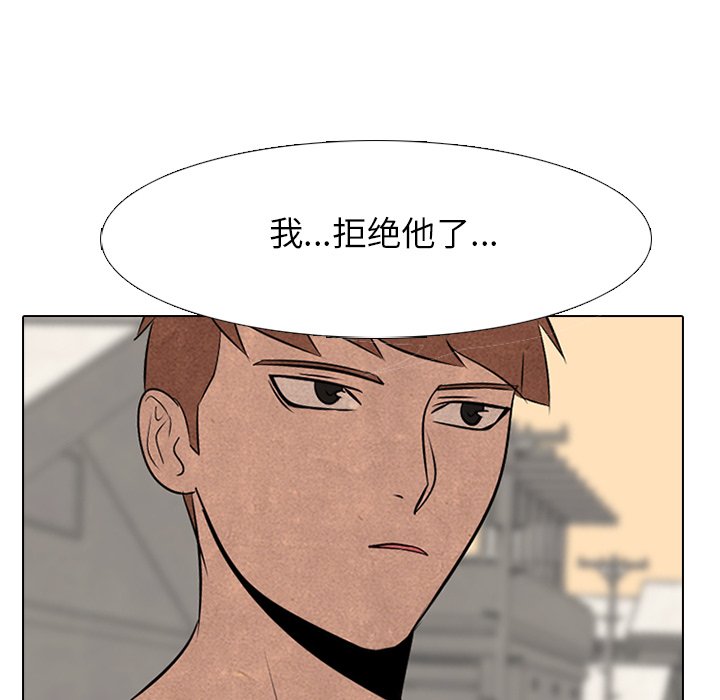 第37話 - 第24张