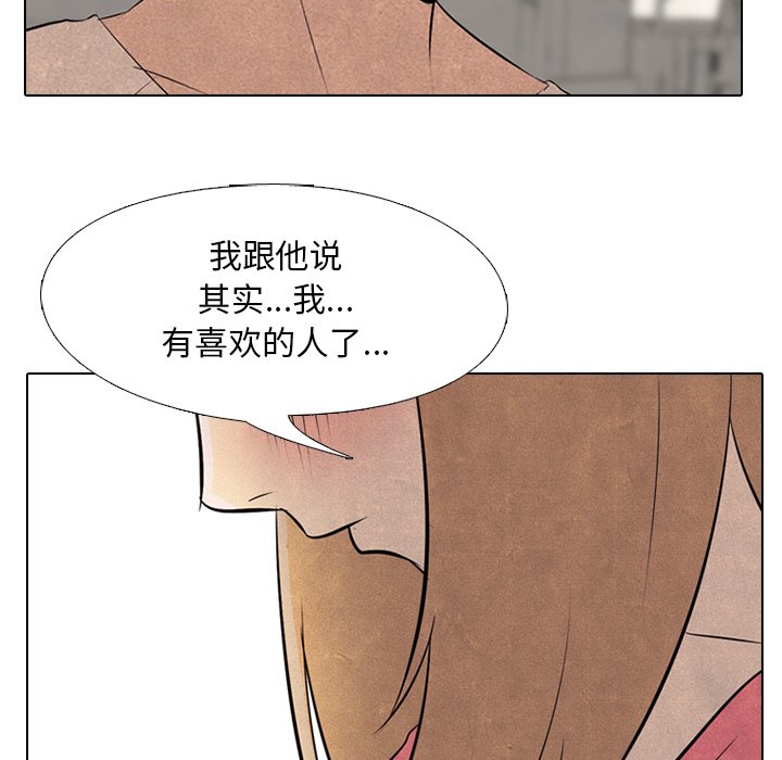第37話 - 第25张