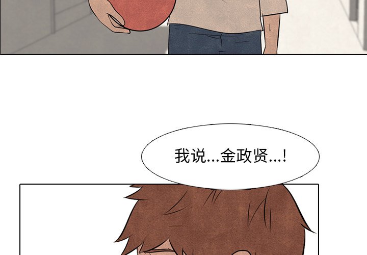 第37話 - 第3张