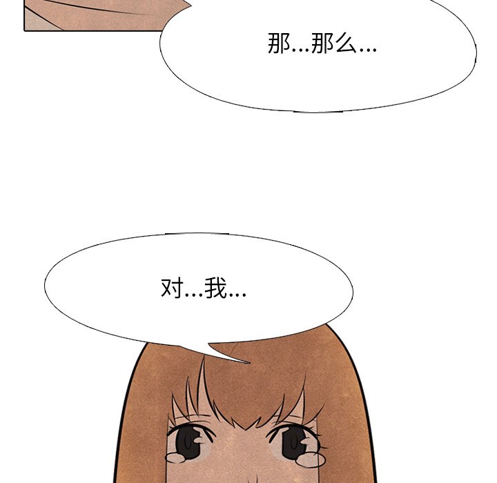 第37話 - 第31张