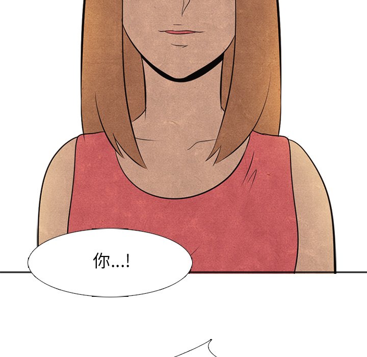 第37話 - 第32张