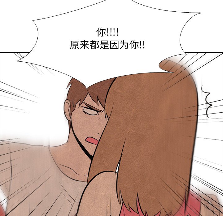 第37話 - 第33张