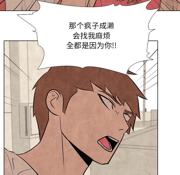 第37話 - 第34张