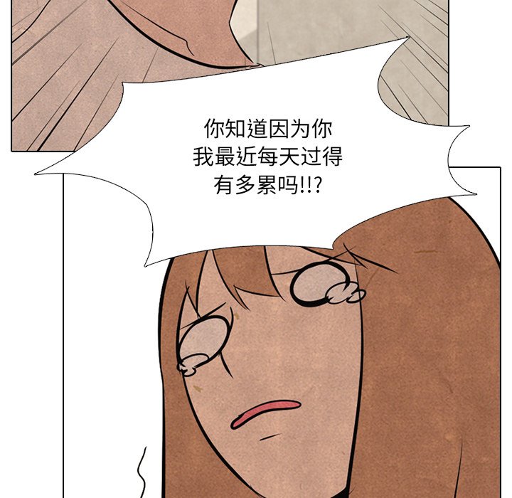 第37話 - 第35张