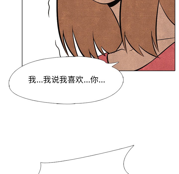 第37話 - 第36张