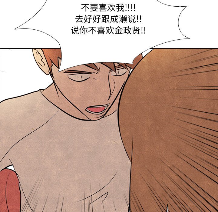第37話 - 第37张