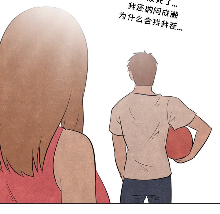 第37話 - 第39张