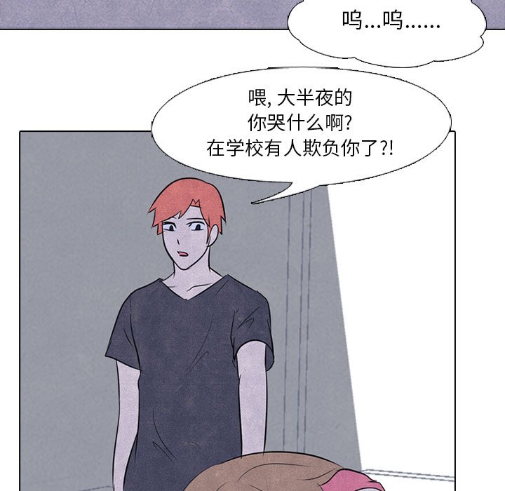 第37話 - 第43张
