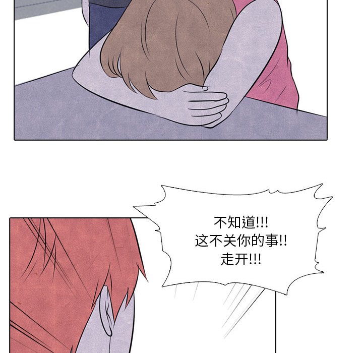 第37話 - 第44张