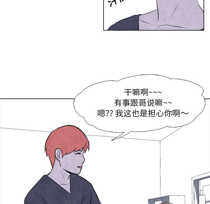 第37話 - 第46张