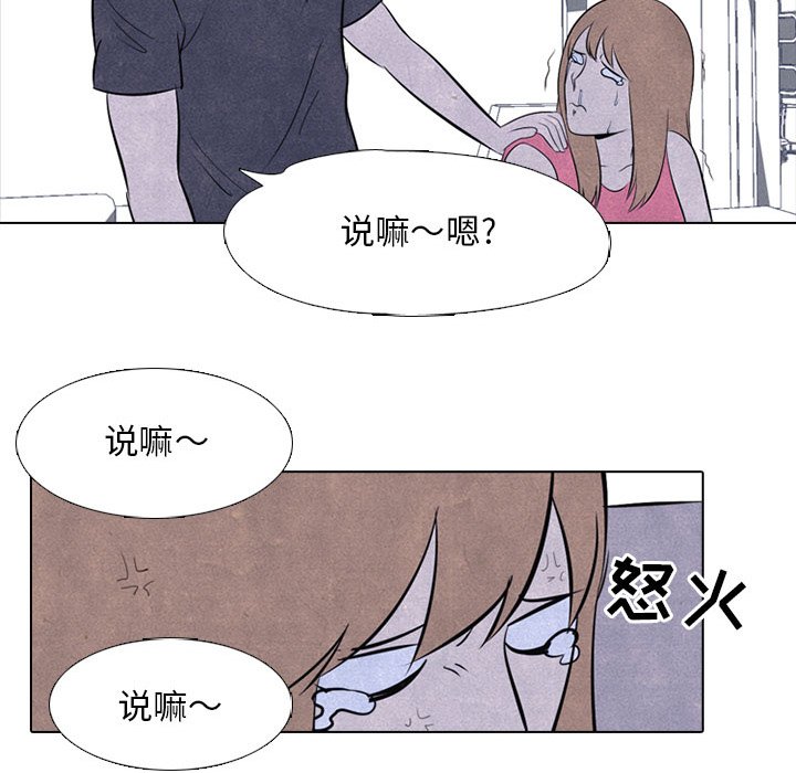 第37話 - 第47张
