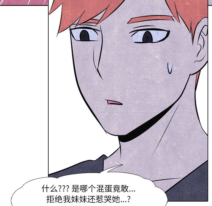 第37話 - 第50张