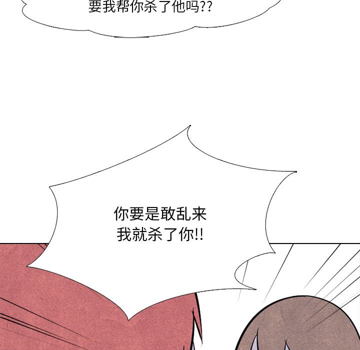 第37話 - 第51张