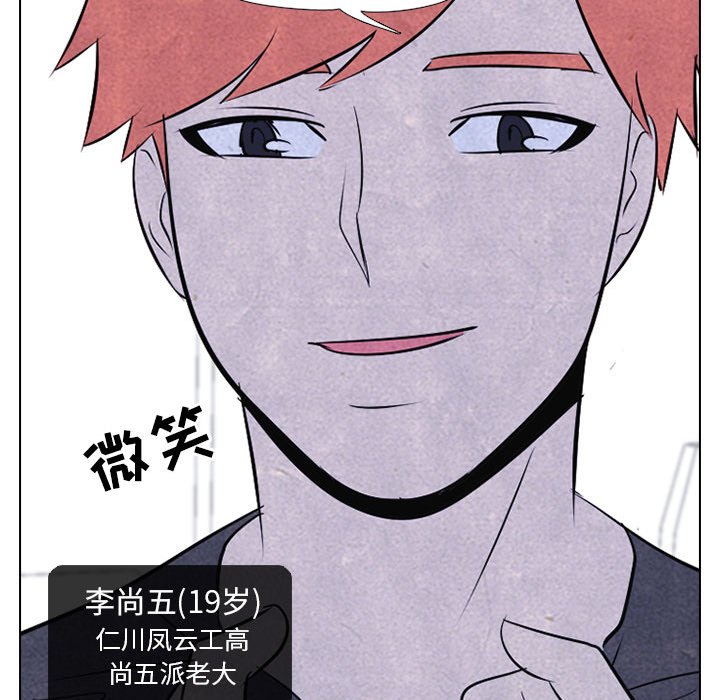 第37話 - 第53张
