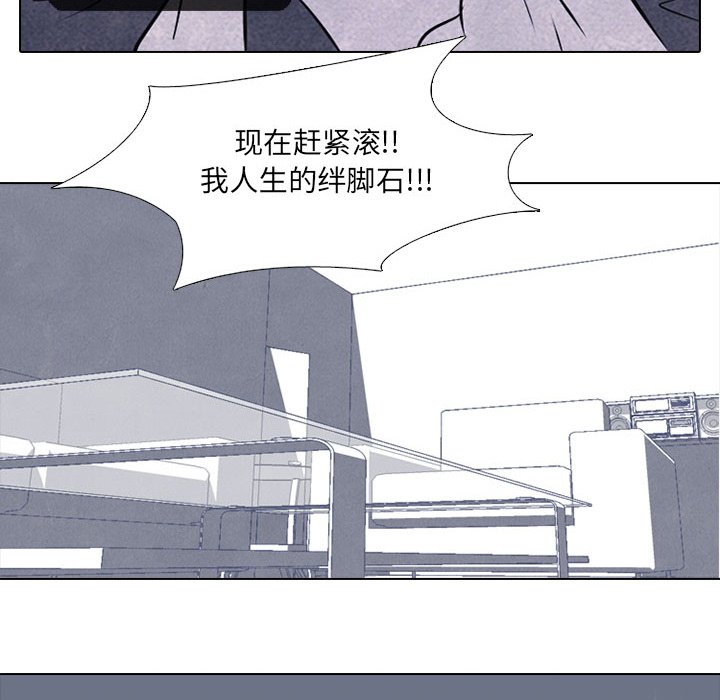 第37話 - 第54张