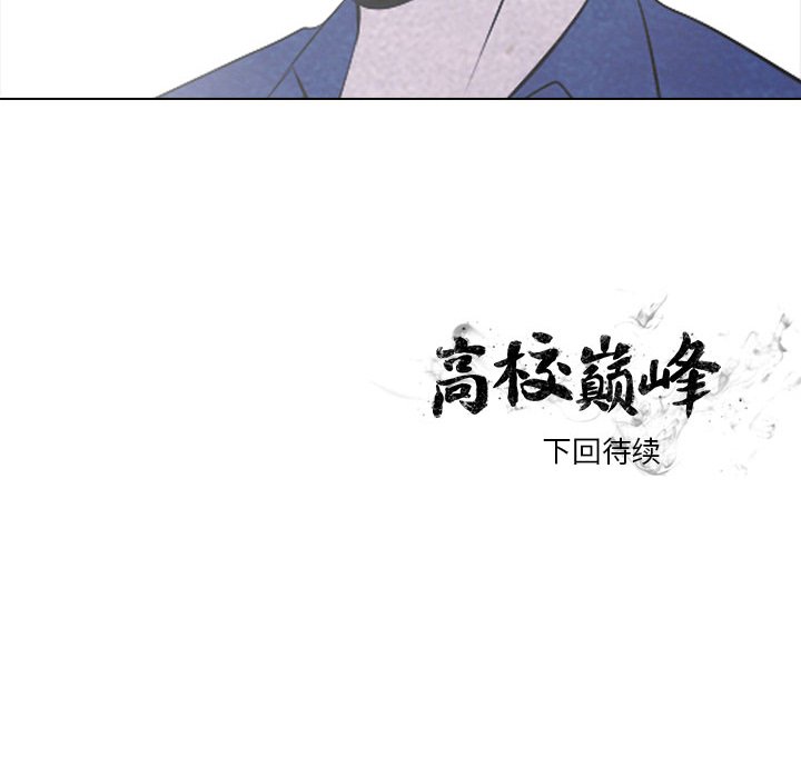 第37話 - 第60张