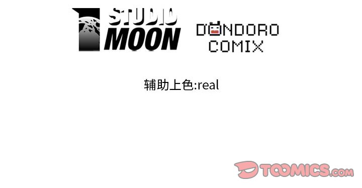 第37話 - 第61张
