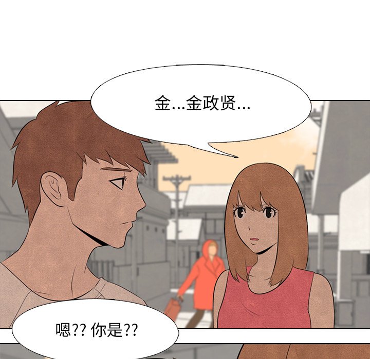 第37話 - 第8张